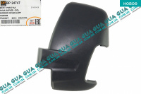 Крышка / корпус зеркала заднего вида левая ( короткий кронштейн ) Ford / ФОРД TRANSIT 2014- / ТРАНЗИТ 2014- 2.0EcoBlue (1995 куб.см.)