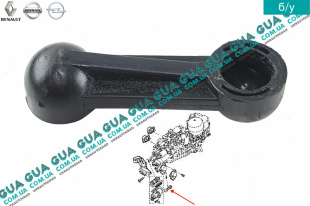 Тяга роботизированной КПП Vauxhal / ВОКСХОЛ MOVANO 1998-2003 2.5DCI (2463 куб.см.)