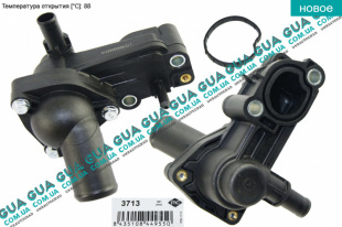 Корпус термостата / термостат / фланец охлаждающей жидкости   