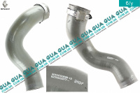  Патрубок интеркулера