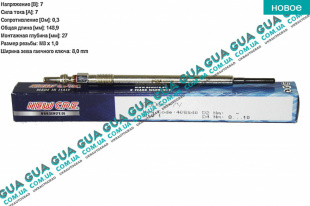 Свеча накала 7V   