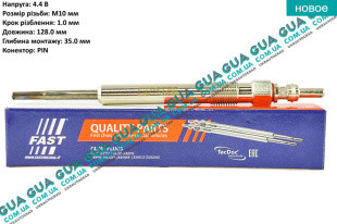 Свеча накала 4.4V Ford / ФОРД S-MAX 2018- 2.0 EcoBlue (1995 куб.см.)