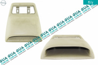 Бардачок потолка ( вещевой ящик ) 