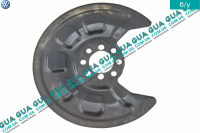 Защита тормозного диска задняя