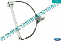 Стеклоподъемник задний левый механический Ford / ФОРД ESCORT 1995-2002 / ЭСКОРТ 95-02 1.8 16V (1796 куб.см. )