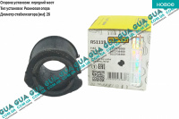 Втулка / подушка стабилизатора переднего D25 ( 1шт. )