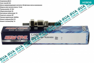 Свеча накала 8V автономки   