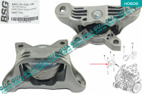 Подушка / опора двигателя правая ( гидравл. )