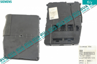 Электронный блок комфорта (  UCH / ЭБУ / ECU )   