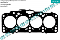Прокладка головки блока цилиндров (ГБЦ)