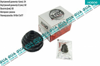 Пыльник шруса наружного  24x92x88 мм ( комплект T4 c 91-94 )  ( 1.4t )