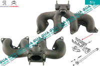 Выпускной коллектор