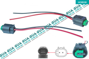Фишка / разьем з проводами клапана абсорбера / штекер датчика температуры входного воздуха  / автономного подогрева жидкости / окружающей среды наружного воздуха / охлаждающей жидкости ( 2 контакта )   