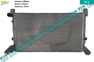 Радиатор охлаждения ( основной )   