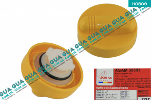 Крышка маслозаливной горловины   