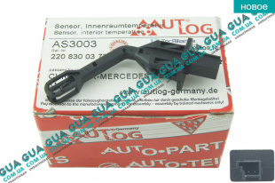 Датчик внутренней температуры салона ( для климат-контроля АС )   
