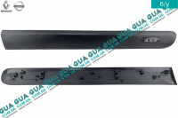 Молдинг ( листва ) накладка передней правой двери 4X4 L1060мм