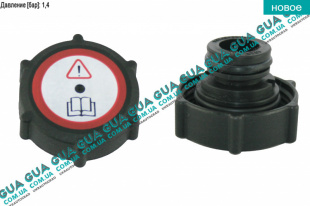 Крышка / пробка расширительного бачка радиатора (1.4bar)   
