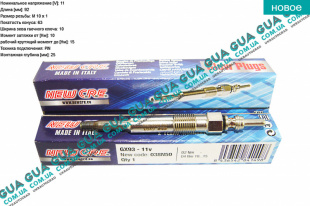 Свеча накала 11V ( накаливания ) Volvo / ВОЛЬВО 850 2.5TDI (2461 куб.см.)