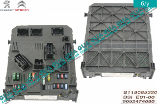 Электронный блок комфорта ( BSI )   