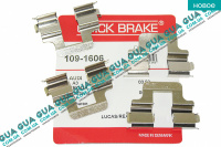 Планка суппорта / фиксатор тормозных колодок задних LUCAS ( комплект )