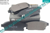 Тормозные колодки передние