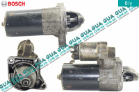 Стартер ( Бендикс 10 зубов )