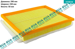 Воздушный фильтр ( с поролоном ) Opel / ОПЕЛЬ ASTRA H 2004-2014 / АСТРА 04-14 1.4 (1364 куб.см.)