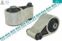 Подушка ( опора ) двигателя задняя