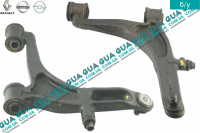 Рычаг нижний передний правый ( толстый ) с 2003 Vauxhal / ВОКСХОЛ MOVANO 2003-2010 2.5DCI (2463 куб.см.)