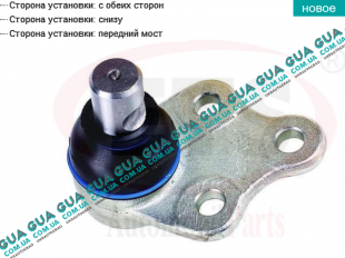 Шаровая опора нижняя Mercedes / МЕРСЕДЕС V-CLASS 1999-2003 / В-КЛАСС 99-03 V 220 CDI (2151 куб.см.)