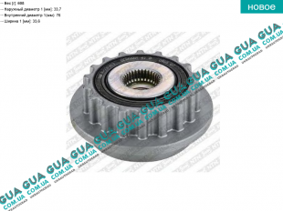 Механизм свободного хода генератора ( шкив генератора )   