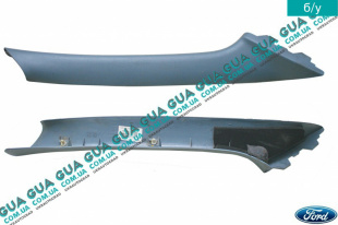 Внутренняя обшивка ( молдинг ) правой передней стойки   