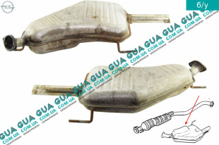 Глушитель выхлопных газов ( задний ) Opel / ОПЕЛЬ VECTRA B 1995-2002 / ВЕКТРА Б 98-02 1.6i 16V ( 1598 куб.см. )