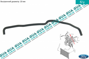 Шланг / патрубок системы охлаждения ( трубка к расширительному бачку )   