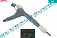 Форсунка дизельная электронная Opel / ОПЕЛЬ CORSA C 2000-2009 / КОРСА С 00-09 1.7DTI V16 (1686 куб. см.)