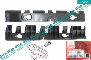 Кронштейн заднего бампера ( левый )   