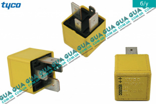 Многофункциональное реле   