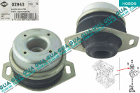 Опора / подушка двигателя / КПП левая