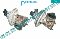 Клапан возврата ОГ / Клапан рециркуляции выхлопных газов / Клапан EGR / ЕГР Ford / ФОРД MONDEO III 2001-2007 / МОНДЕО 3 2.0TDCI (1998 куб.см.)