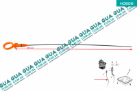 Щуп уровня масла ( рабочая длина 500 мм. ) 
