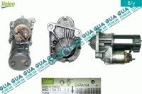 Стартер ( Бендикс 11 зубов )