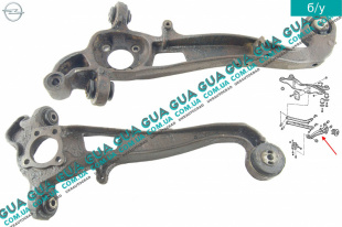 Рычаг задний левый продольный   