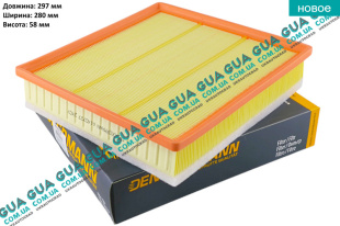 Воздушный фильтр ( с поролоном )   