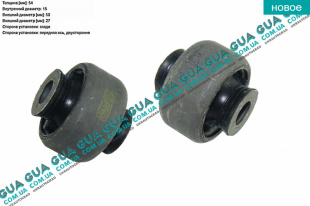 Сайлентблок рычага переднего задний   