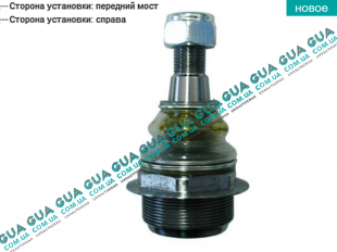 Шаровая опора нижняя правая   