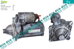 Стартер ( Бендикс 10 зубов ) Nissan / НИССАН X-Trail T31 / ИКС-ТРЭЙЛ Т31 2.0dCi (1995 куб. см.)