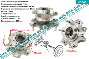 Ступица колеса задняя правая / левая ( комплект подшипника ступицы ) Mitsubishi / МИТСУБИСИ L200 1996-2006 / Л200 96-06 2.5TD 4WD (2477 куб.см.)