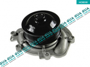 Водяной насос ( помпа )   