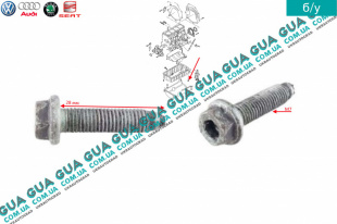 Болт / винт крепления масляного поддона M7x28 (1 шт)   